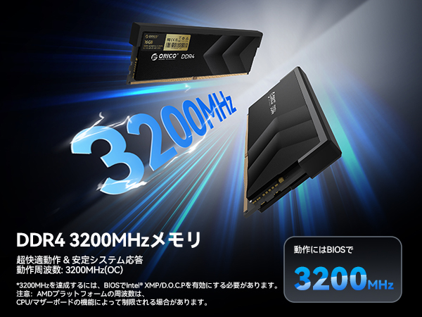 Amazon.co.jp: ORICO Raceline Racer DDR4メモリ 16GB (8GB×2枚組