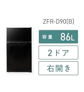 Amazon.co.jp: [山善] 冷凍庫 86L 右開き YF-U91(W) ホワイト