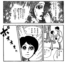 Amazon.co.jp: 毛糸のズボン ――直野祥子トラウマ少女漫画全集 (ちくま