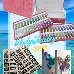 Amazon.co.jp: 即 日 発 送／ボディージュエリー開業キット グリッター