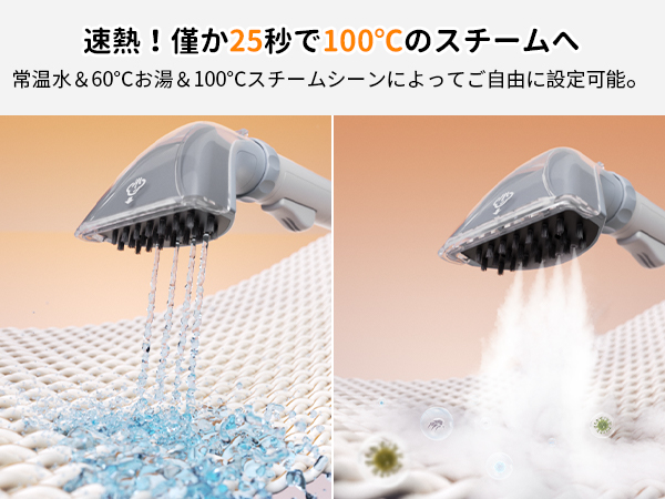 Amazon | 【100℃蒸気噴射 2in1スチーム掃除機】Yadea R-Max カーペット