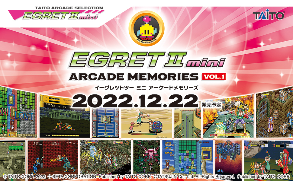 Amazon.co.jp: アーケードメモリーズVOL.1 (イーグレットツーミニ本体