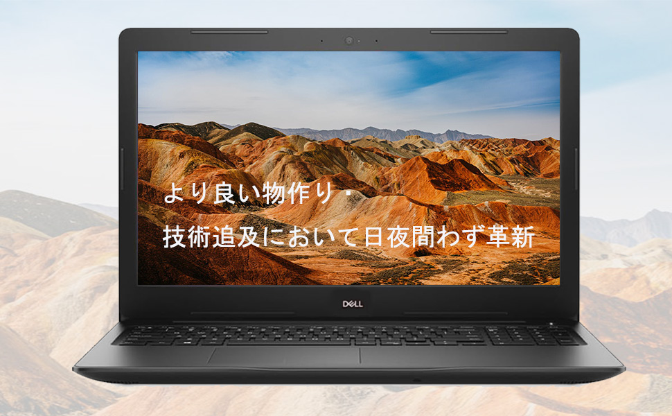 Amazon.co.jp: 【整備済み品】 デル ノートPC DELL Latitude 3590/15.6