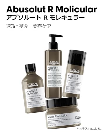 Amazon.co.jp: ロレアル プロフェッショナル リスアンリミテッド