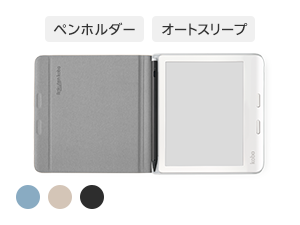 Amazon.co.jp: Kobo Libra Colour（ブラック）ノートブックスリープ