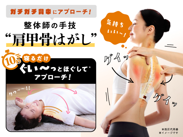 Amazon | [RAKUNA] ラクナ 肩甲骨はがしピロー ピロー クッション