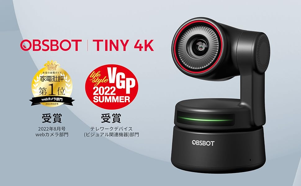 Amazon.co.jp: OBSBOT Tiny 4K webカメラ AI自動追跡 4K UHD対応