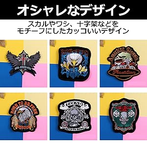 Amazon.co.jp: Felimoa アイロンワッペン バイカー ワシ スカル