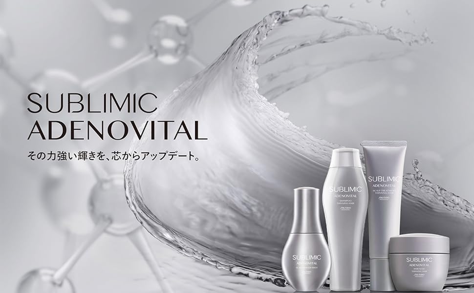 Amazon.co.jp: 資生堂プロフェッショナル サブリミック アデノバイタル