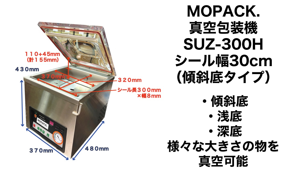 Amazon.co.jp: 真空包装機 業務用 真空機 真空パック チャンバー式