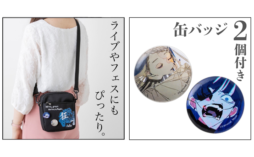 Amazon.co.jp: Ado Shoulder Bag Book (バラエティ) : 宝島社