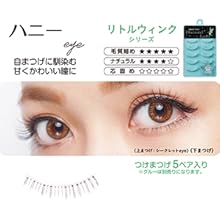 Amazon | ダイヤモンドラッシュDiamond Lash 【シークレットeye】5ペア