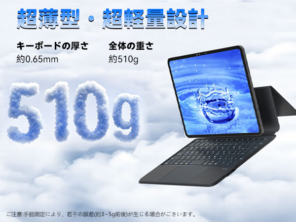 Amazon.co.jp: 【軽量型】Omikamo ipad air キーボード M3/M2対応 日本