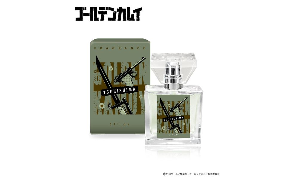 Amazon.co.jp: primaniacs（プリマニアックス） ゴールデンカムイ