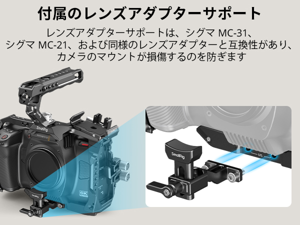 Amazon | SmallRig カメラケージ ベーシックキット Blackmagic Design