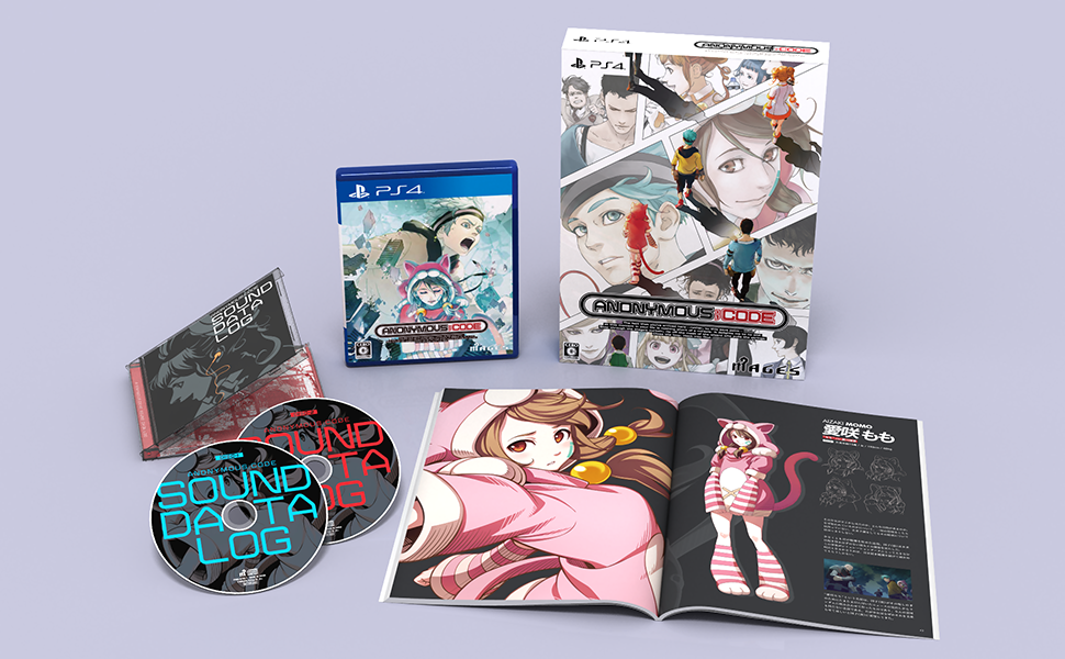 Amazon.co.jp: ANONYMOUS;CODE 限定版 【同梱物】A BEGINNERS' GUIDE