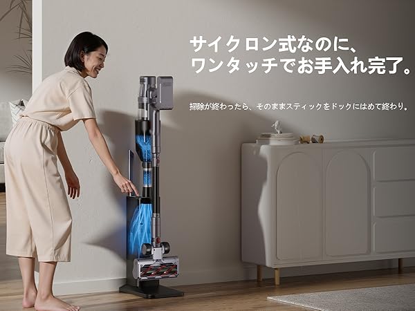 Amazon | 【自動集塵×自動充電×34000Pa吸引力】Yadea X7C ZERO 自動