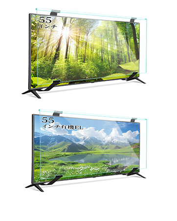 Amazon | テレビ保護パネル 55インチ テレビカバー アクリル 液晶TV
