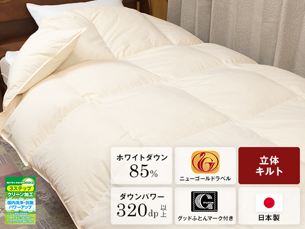 Amazon｜安眠工場 羽毛布団 クイーン【羽毛量1.7kg】 日羽協ニュー