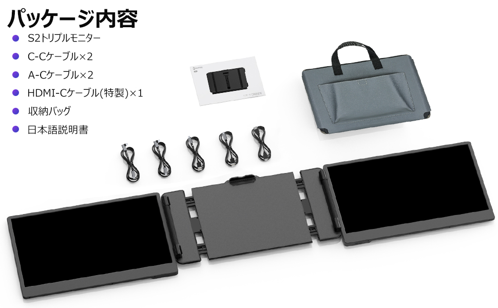 Amazon.co.jp: Kwumsy S2 モバイルモニター 2画面 トリプルポータブル