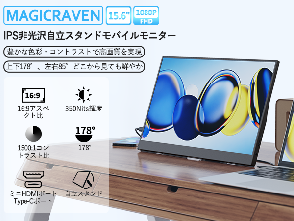 Amazon.co.jp: モバイルモニター 15.6インチ モバイルディスプレイ