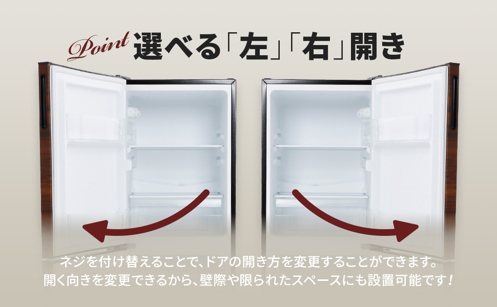 Amazon | [東京Deco] 冷蔵庫 117L 2ドア 直冷式 幅47cm 木目調 左右