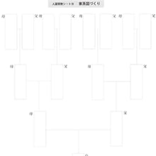 人望の法則 | 西田 文郎 |本 | 通販 | Amazon