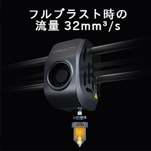 Amazon | Creality K1 Max 3Dプリンター 印刷速度600mm/s FDM 高速 3d
