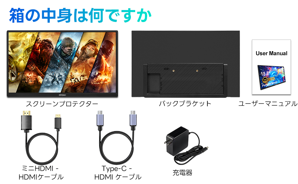 Amazon.co.jp: 18.5インチ ノートパソコン用ポータブルモニター、1080P