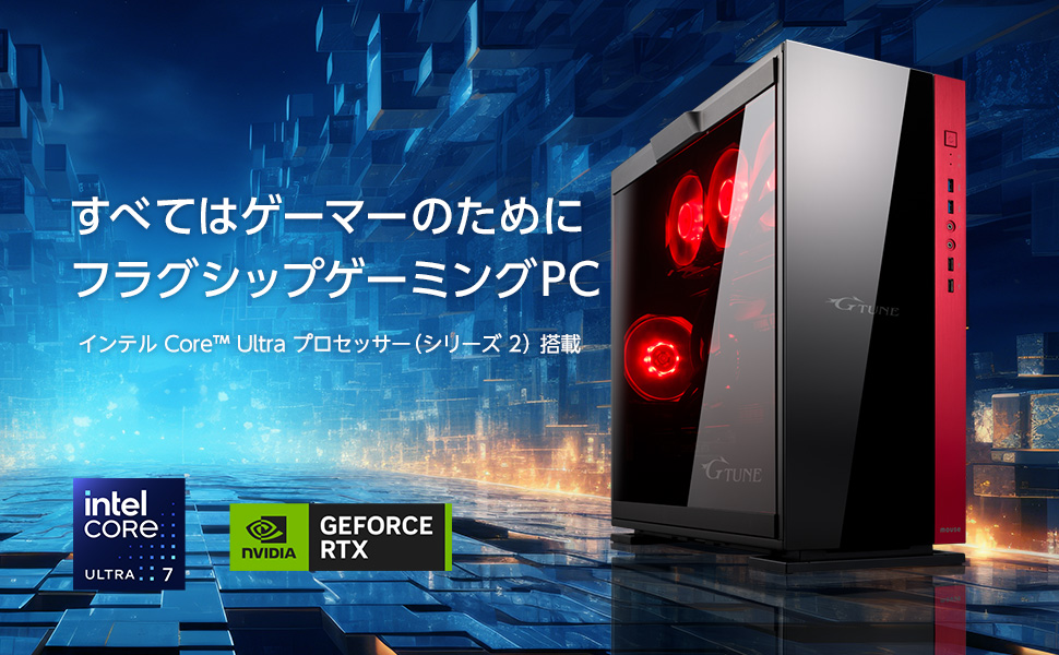 Amazon.co.jp: mouse 【3年保証】 ゲーミングPC デスクトップPC G TUNE