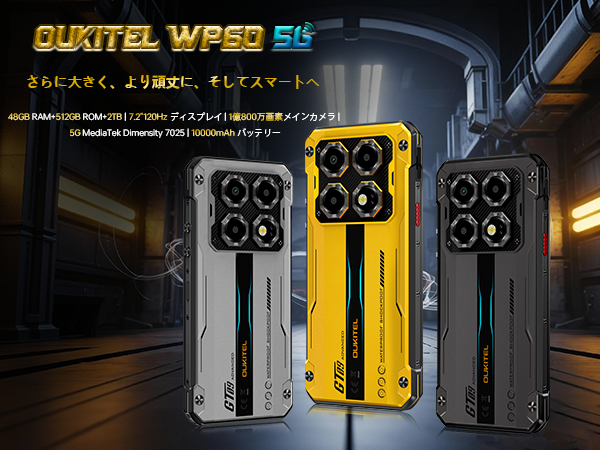 Amazon | OUKITEL タフネススマホ WP60 5G 10000mAh 大容量 バッテリー