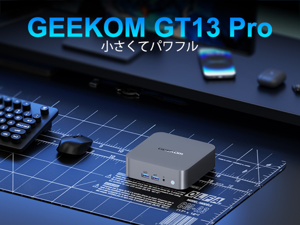 Amazon.co.jp: GEEKOM GT13 Pro シリーズ、第13世代 インテル i9