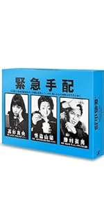 Amazon.co.jp: 学校のカイダン DVD-BOX(本編5枚+特典ディスクDVD 1枚
