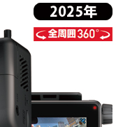 Amazon.co.jp: ユピテル 全周囲360°ドライブレコーダー marumie