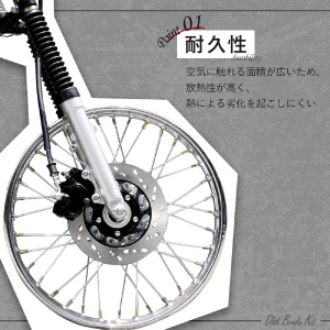 Amazon | カブ 対応 50 70 90 ディスクブレーキ キット C50 スーパー