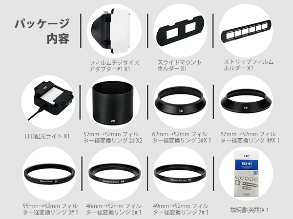 Amazon.co.jp: JJC 35mm フィルム フィルムデジタイズアダプター & LED