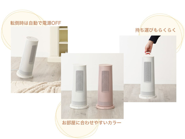 Amazon | Francfranc フランフラン タワーヒーター ピンク 2024年