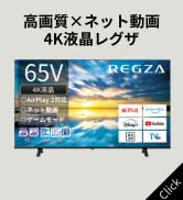 Amazon | REGZA 40インチ 液晶テレビ レグザ 40S22 フルハイビジョン