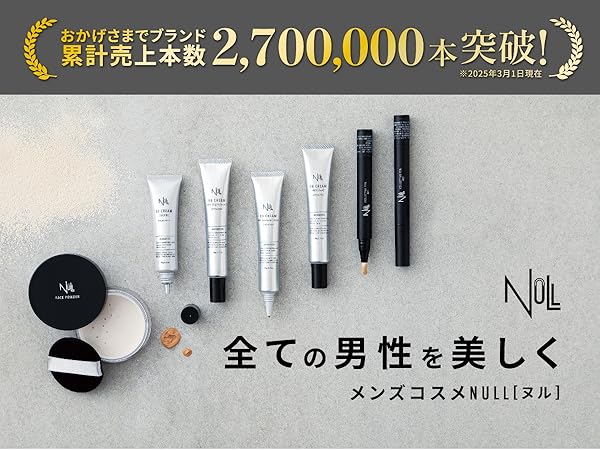Amazon.co.jp: NULL BBクリーム+フェイスパウダー セット : ビューティー