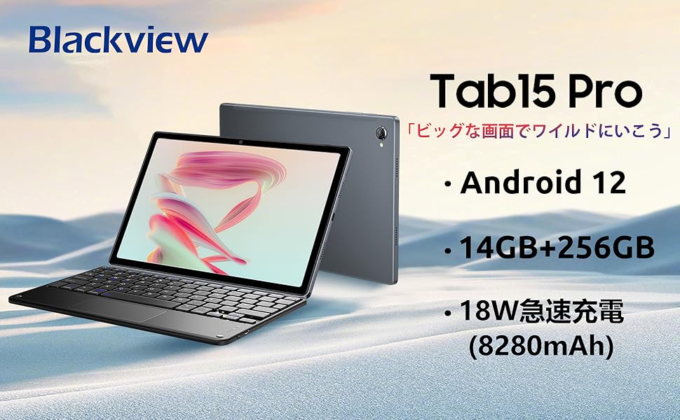 Amazon.co.jp: 【2023 NEW Android 12 タブレット】 Blackview