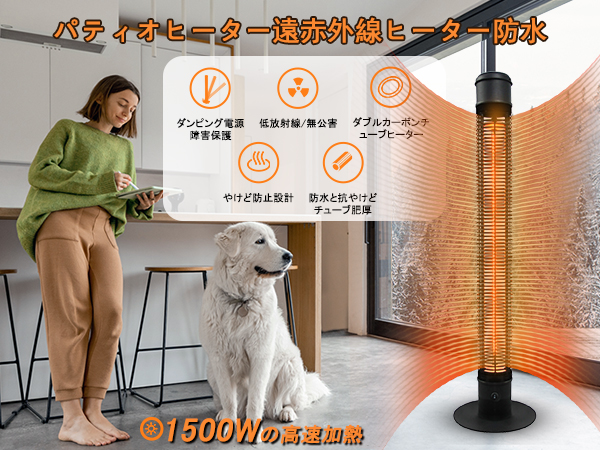 Amazon | 屋外業務用ヒーター 電気ストーブ ハロゲン 1300W 防水