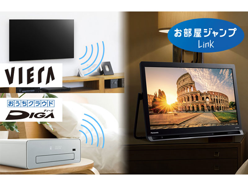 Amazon | パナソニック 19V型 ハイビジョン ポータブル 液晶テレビ