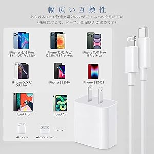 Amazon | iPhone 充電器 20W PD 急速充電 [MFi/PSE認証済み] USB C