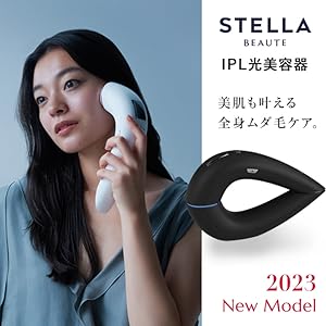 Amazon | STELLA BEAUTE(ステラボーテ) IPL光美容器 2023年モデル 脱毛
