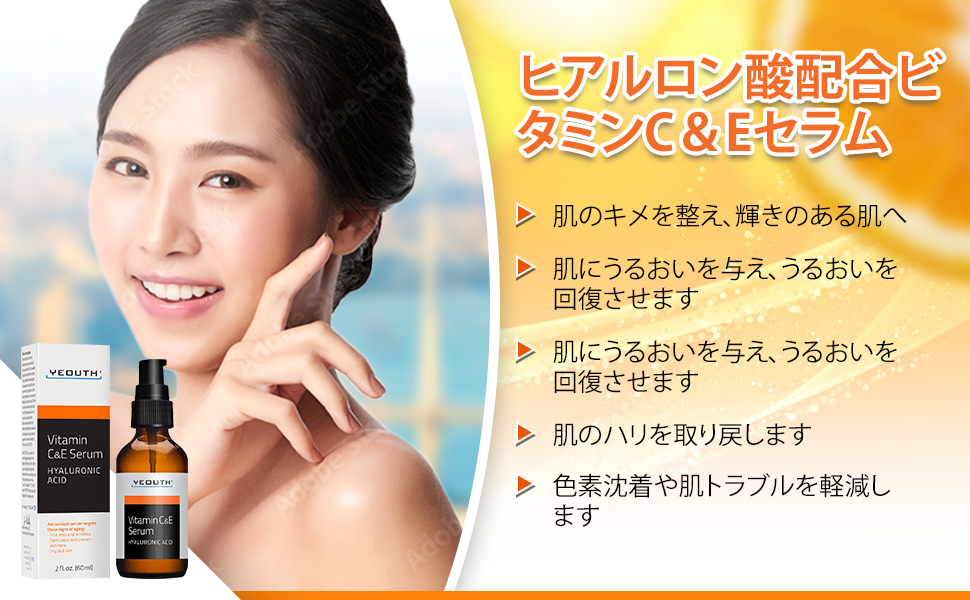 Amazon.co.jp: YEOUTH ビタミンcセラム 60ml(2oz)、顔用ビタミンC 美容