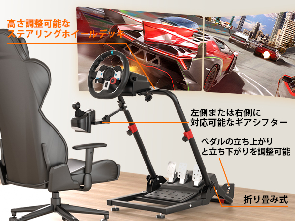 Amazon | DIWANGUS ハンコン コックピット 安定性 レーシングホイール