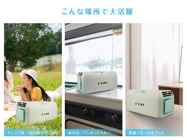 Amazon | ZAPJQL ポータブルエアコン 3500BTU 移動式スポットクーラー