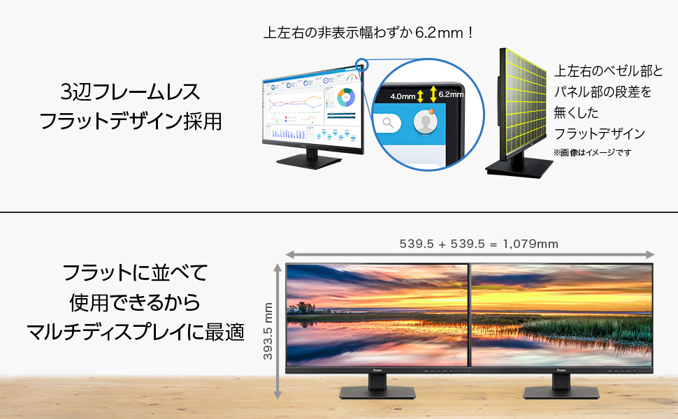 Amazon.co.jp: iiyama モニター ディスプレイ 23.8インチ フルHD IPS