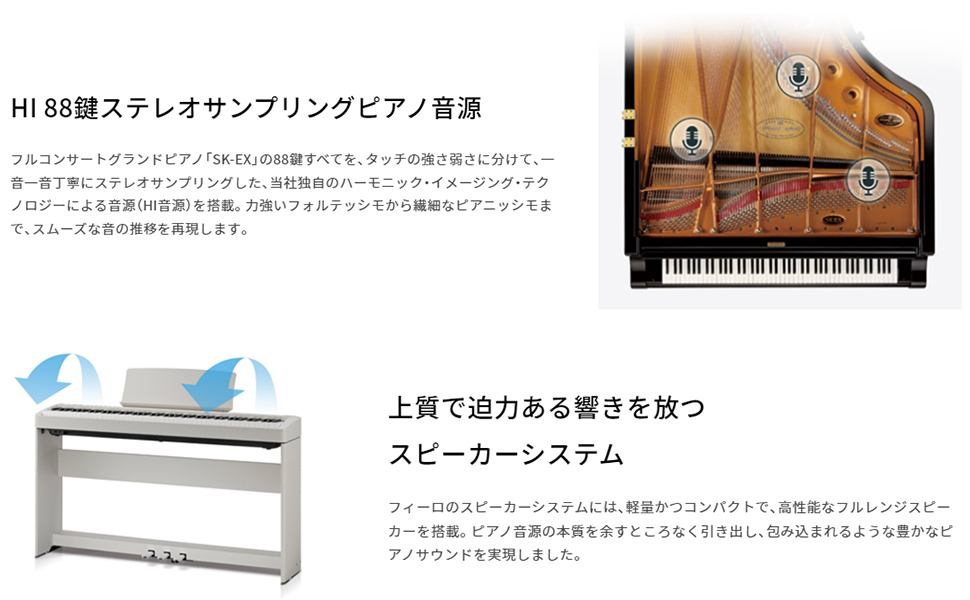 Amazon | KAWAI ES120W ホワイト 電子ピアノ 88鍵盤 カワイ | 電子