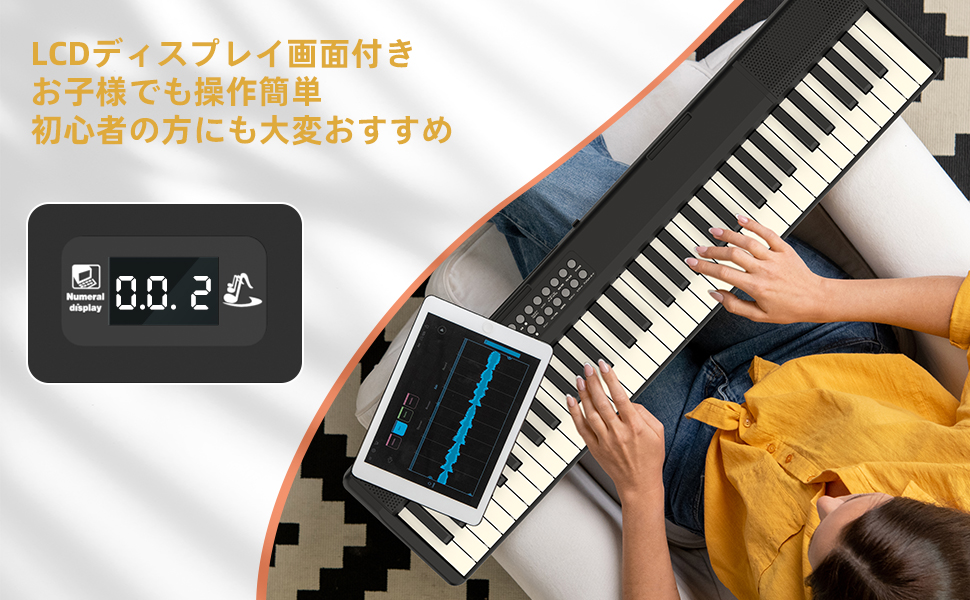Amazon | 電子ピアノ 折りたたみ 電子キーボード 61鍵盤 キーボード